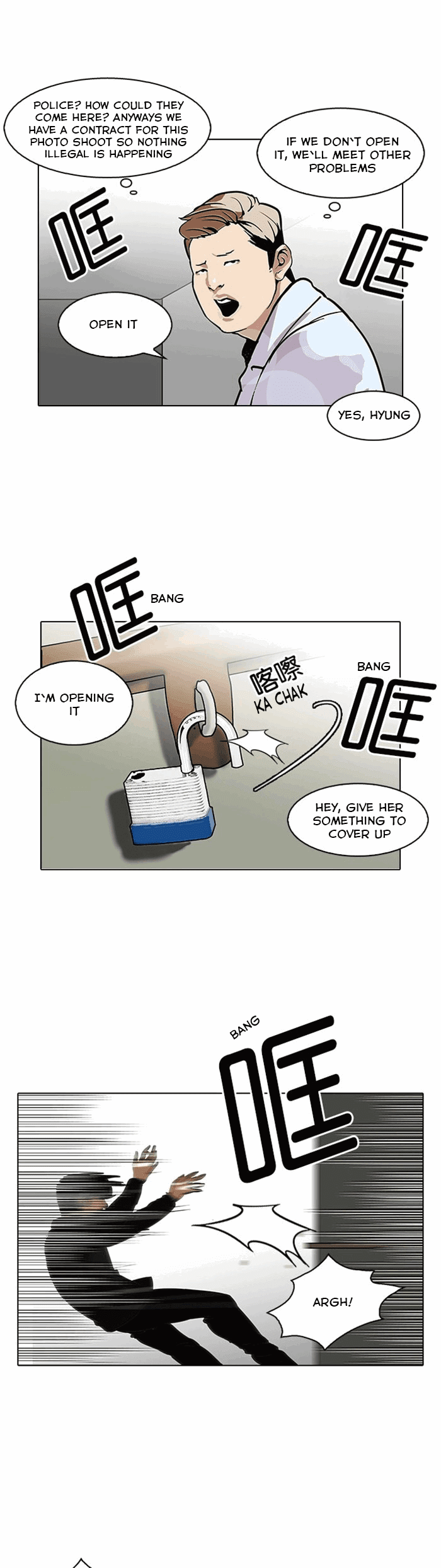 lookism-chap-107-6