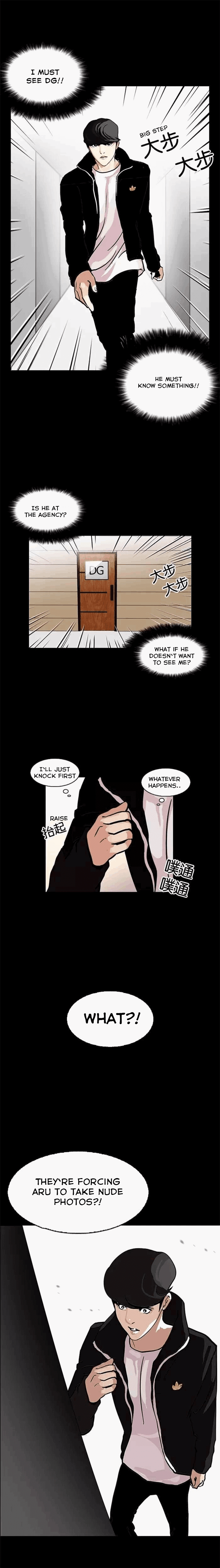 lookism-chap-107-8