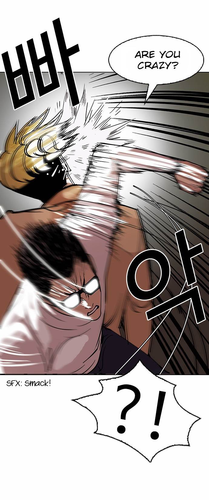 lookism-chap-108-12