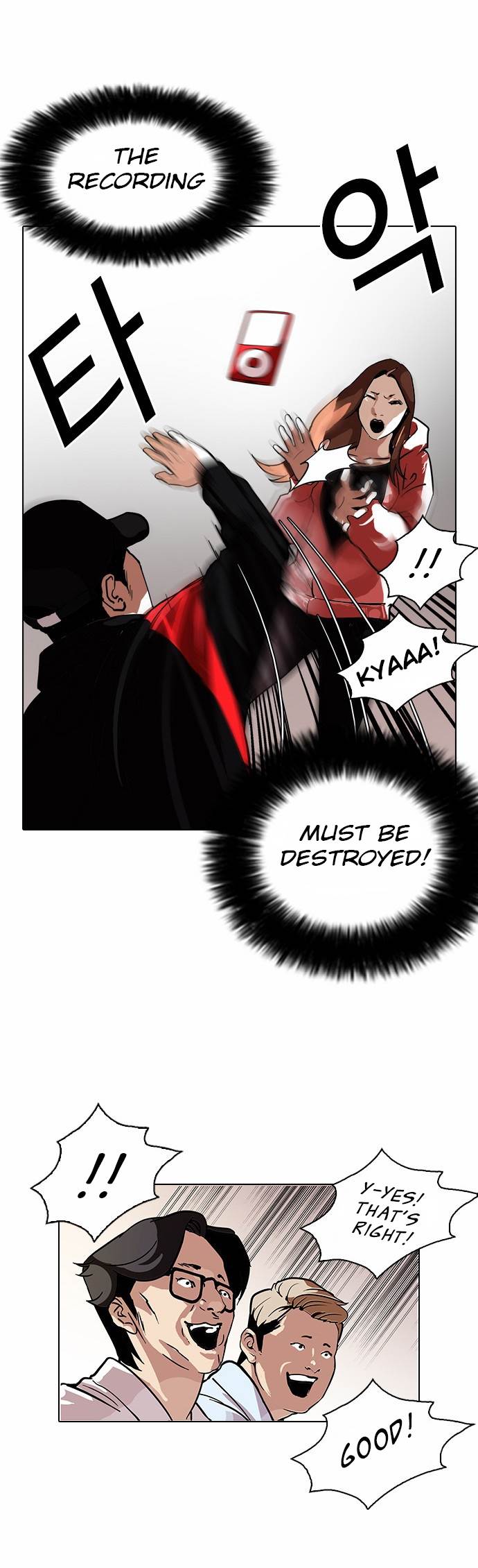 lookism-chap-108-17
