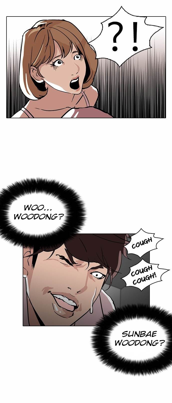 lookism-chap-108-21