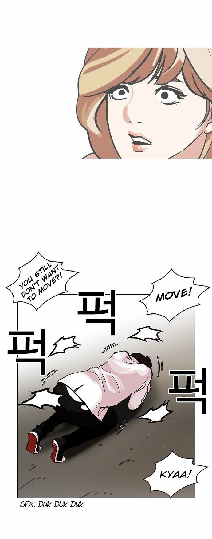 lookism-chap-108-23