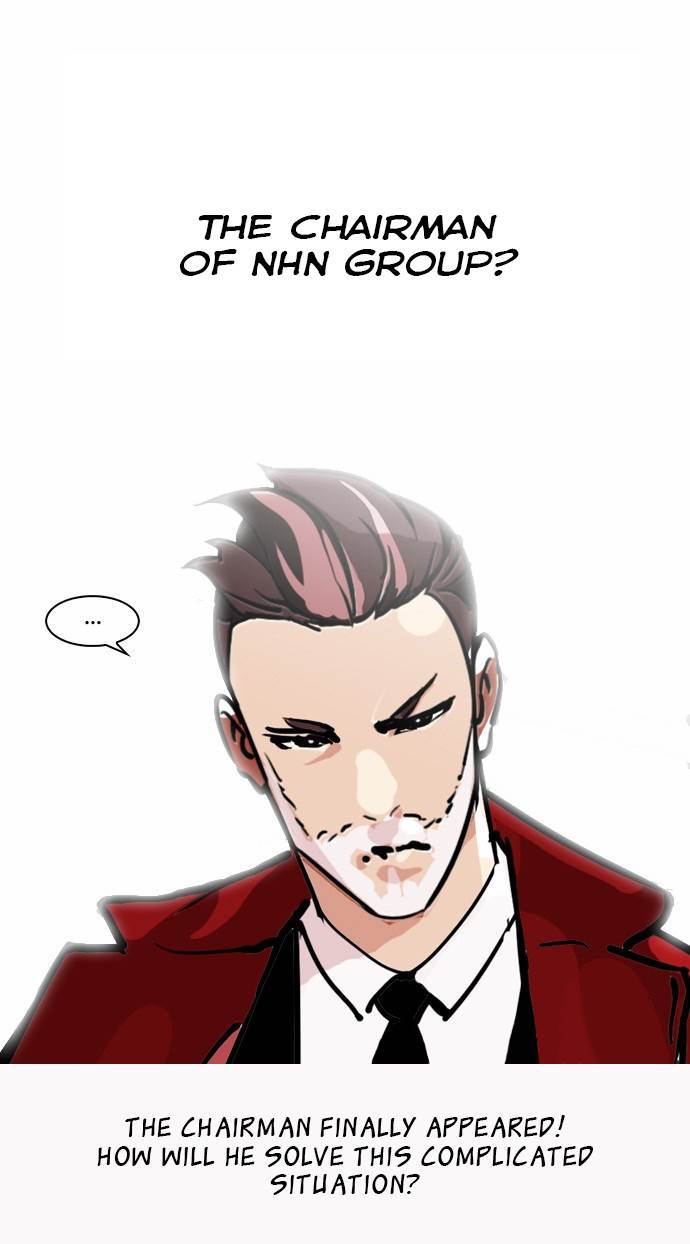 lookism-chap-108-47