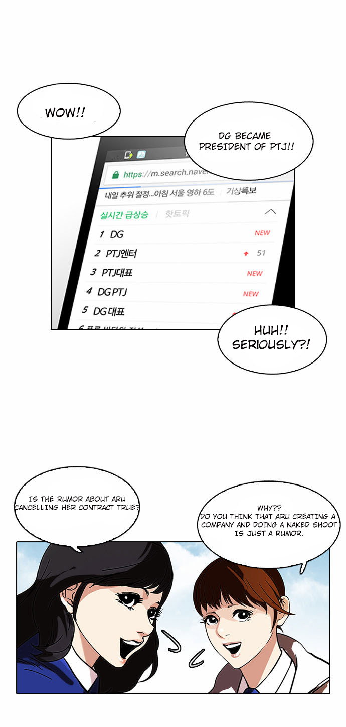 lookism-chap-109-31
