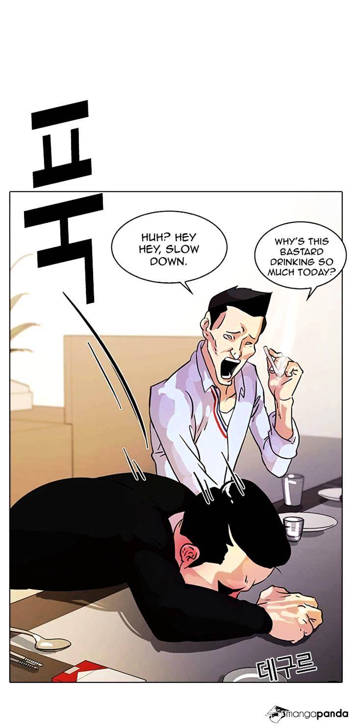 lookism-chap-11-30
