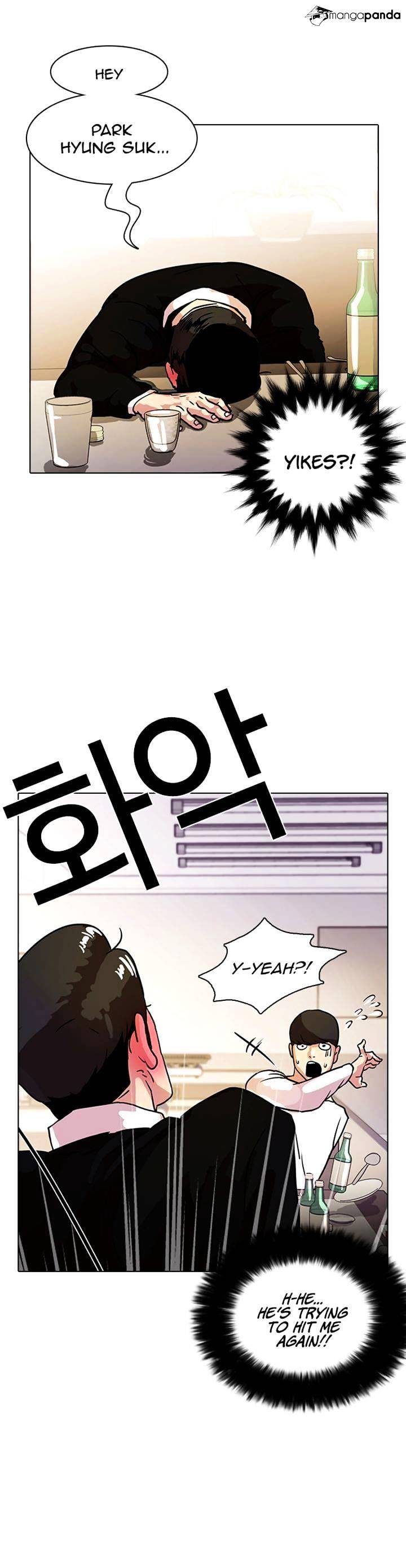 lookism-chap-11-32