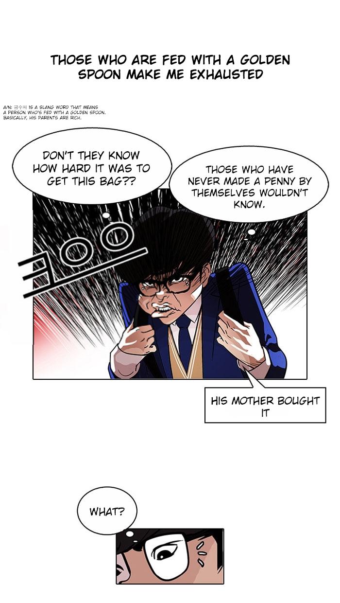 lookism-chap-110-9