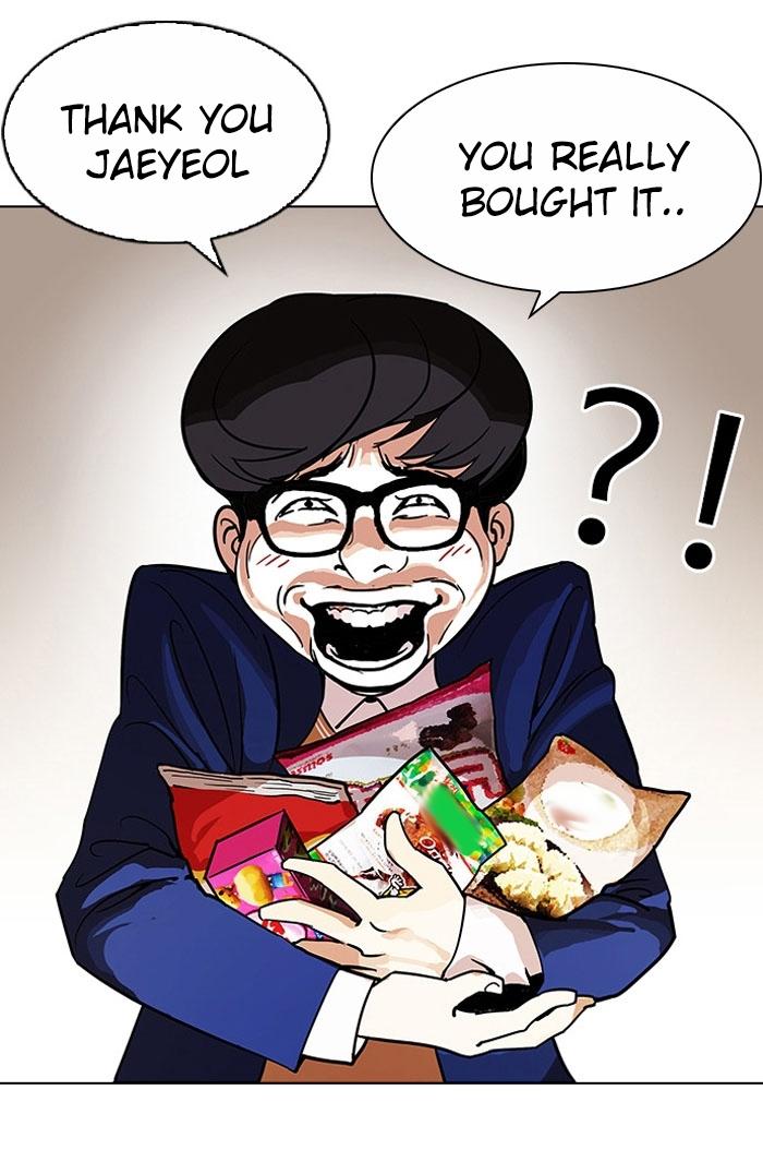 lookism-chap-110-14
