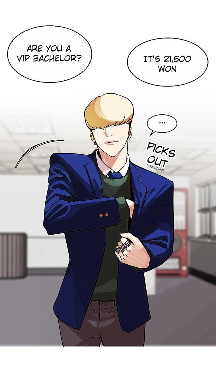 lookism-chap-110-19