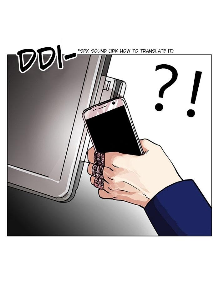 lookism-chap-110-21
