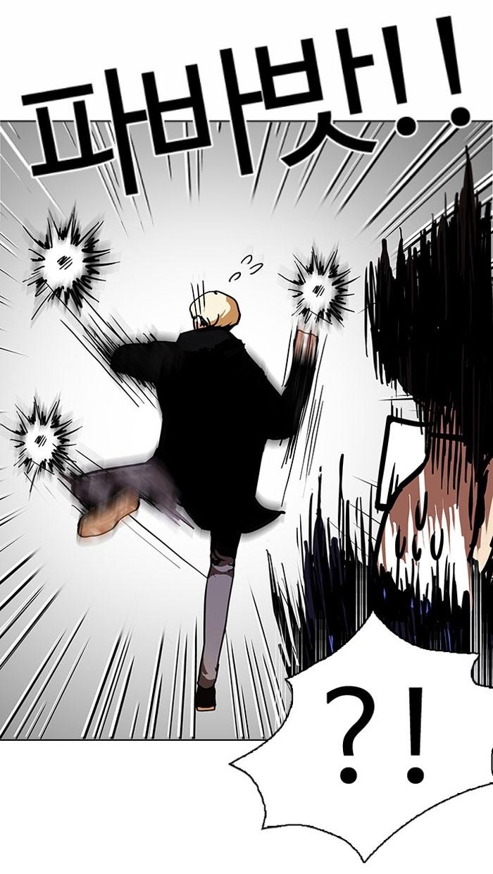 lookism-chap-110-35