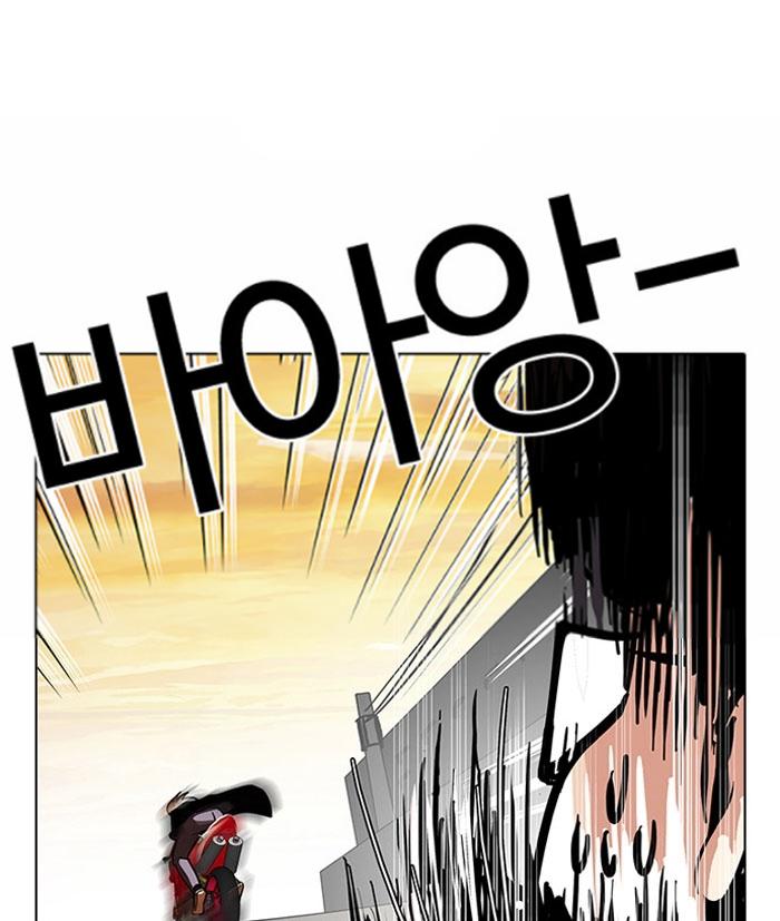 lookism-chap-110-49