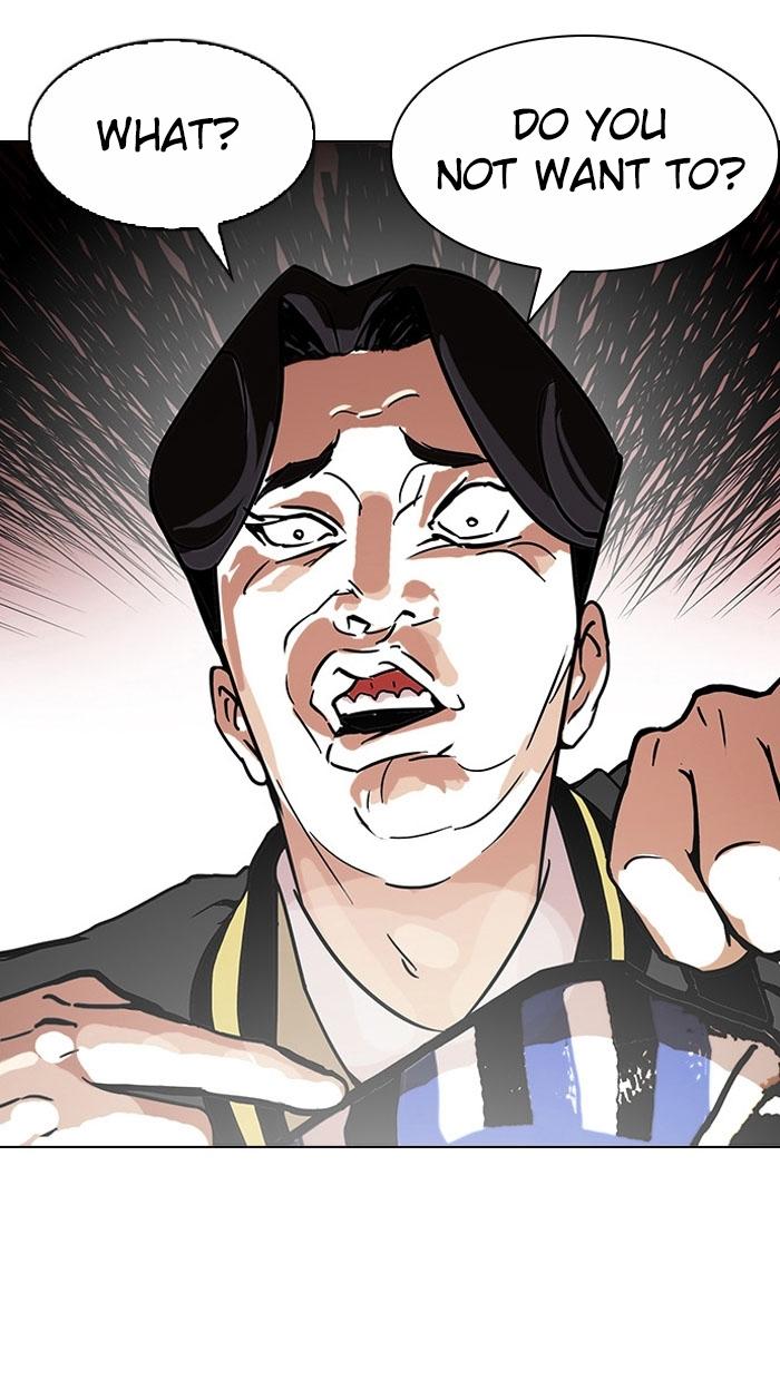 lookism-chap-110-58