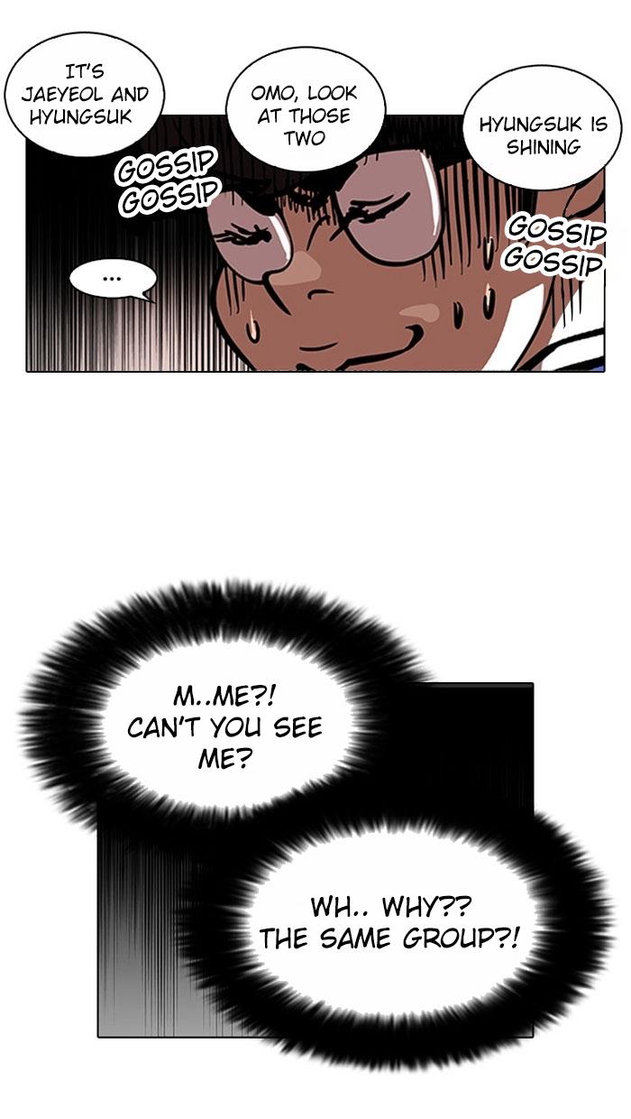 lookism-chap-110-6