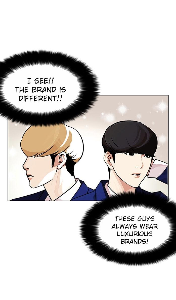 lookism-chap-110-7
