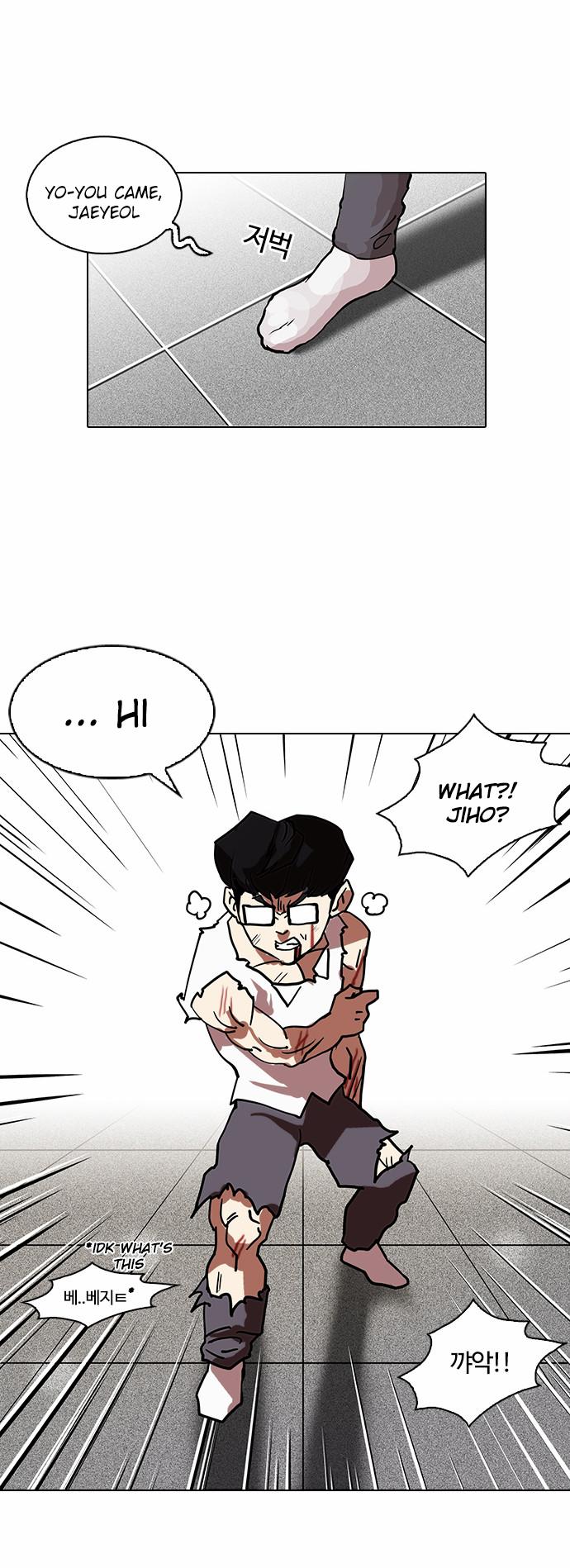lookism-chap-111-30