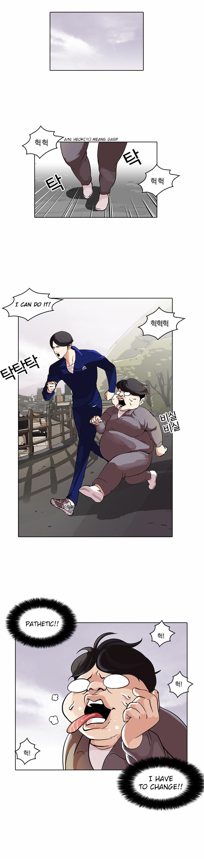 lookism-chap-111-37