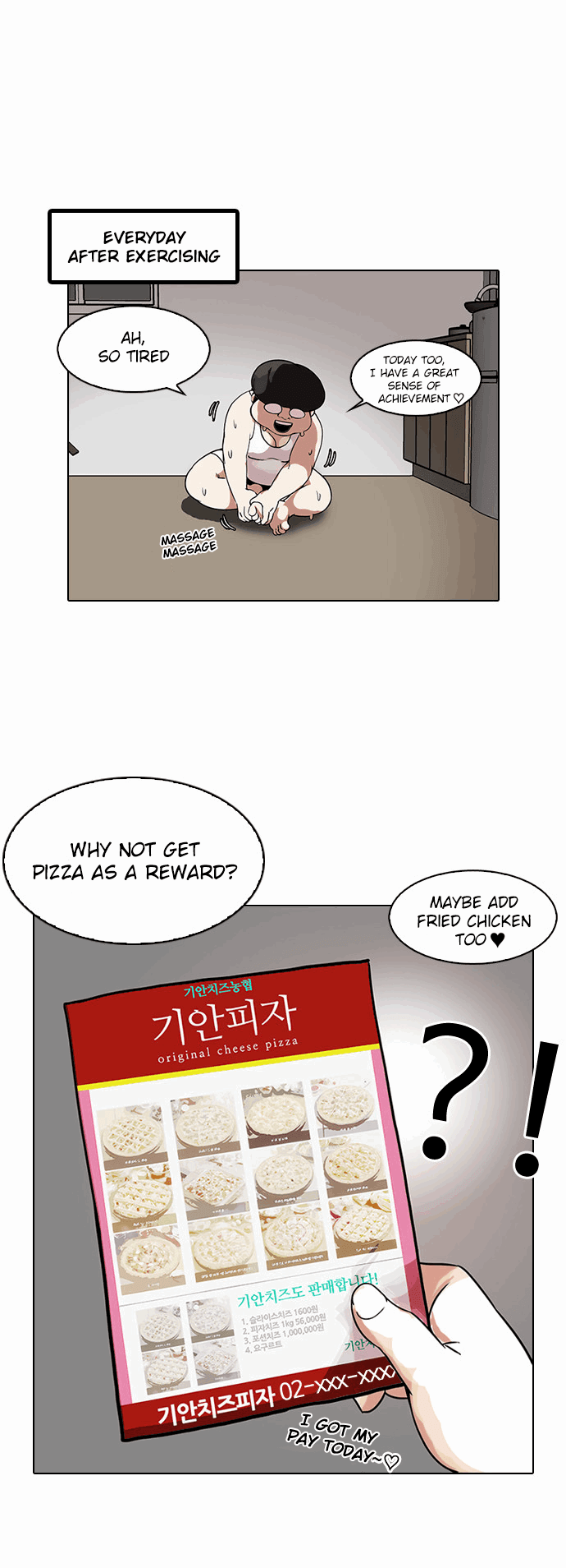 lookism-chap-112-10