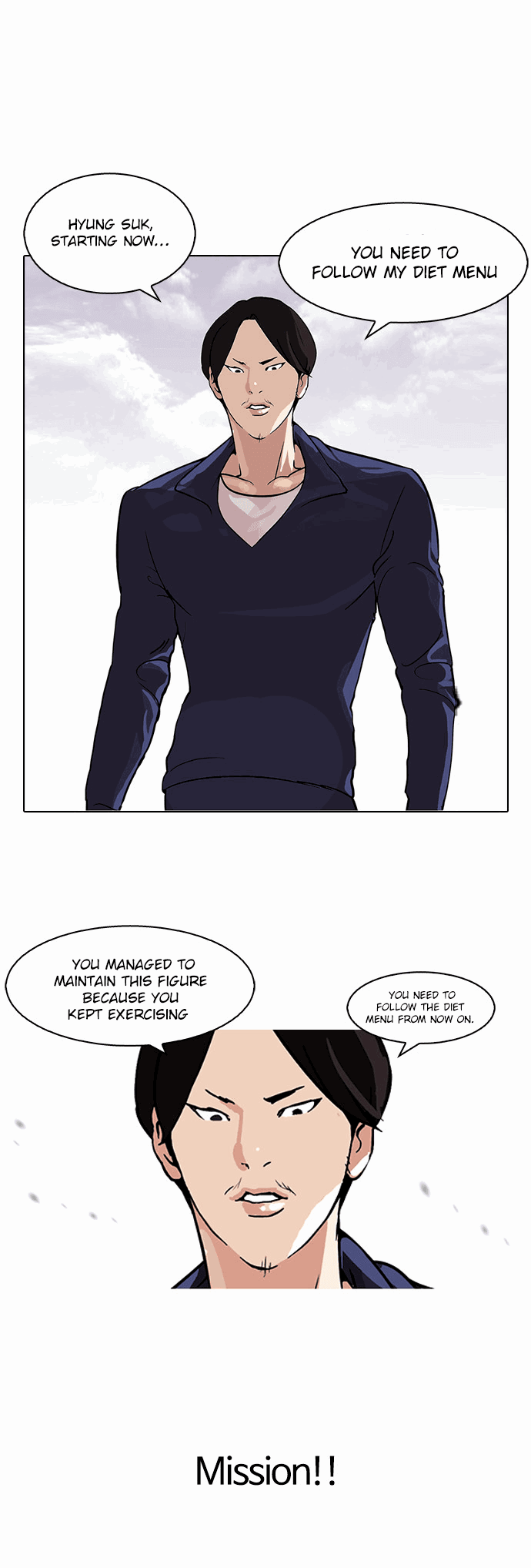 lookism-chap-112-17