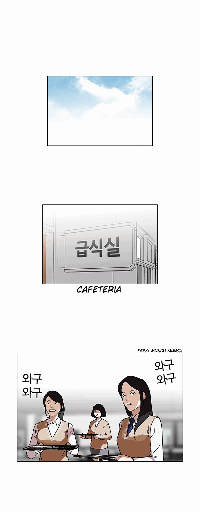 lookism-chap-112-20