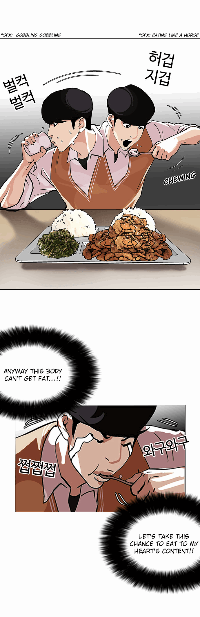 lookism-chap-112-21