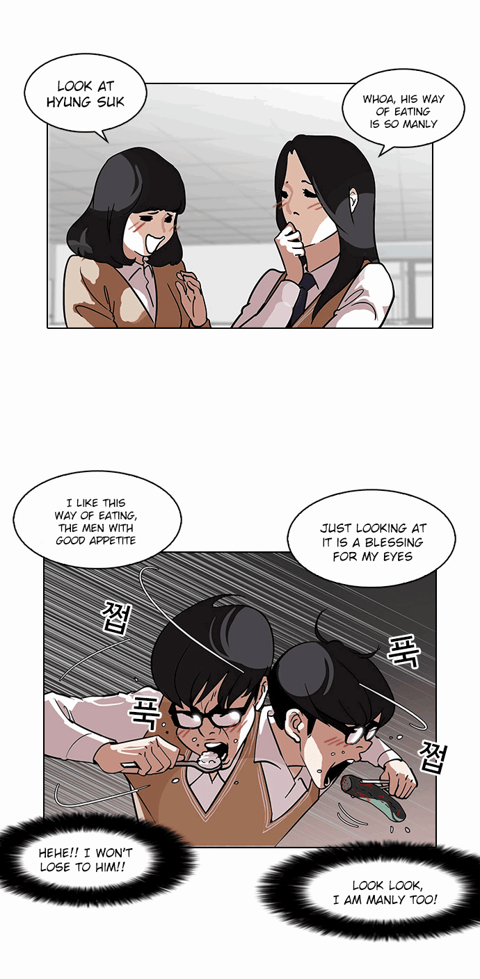 lookism-chap-112-22