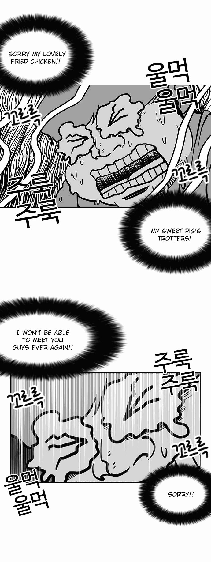 lookism-chap-112-24