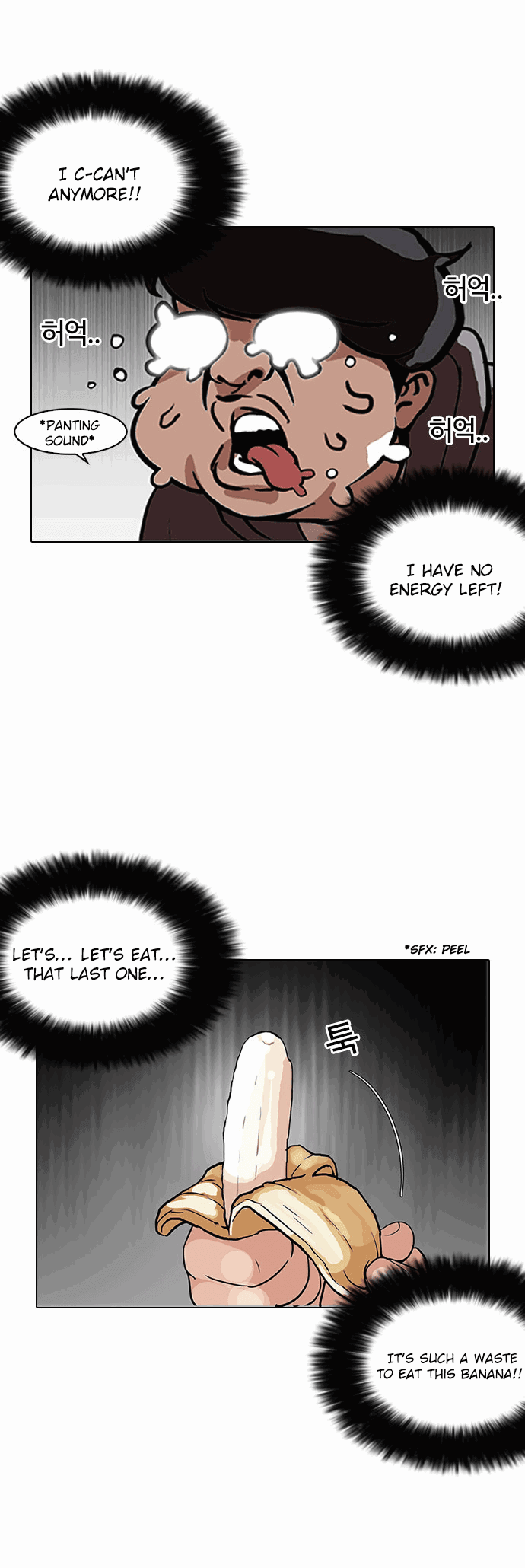lookism-chap-112-26
