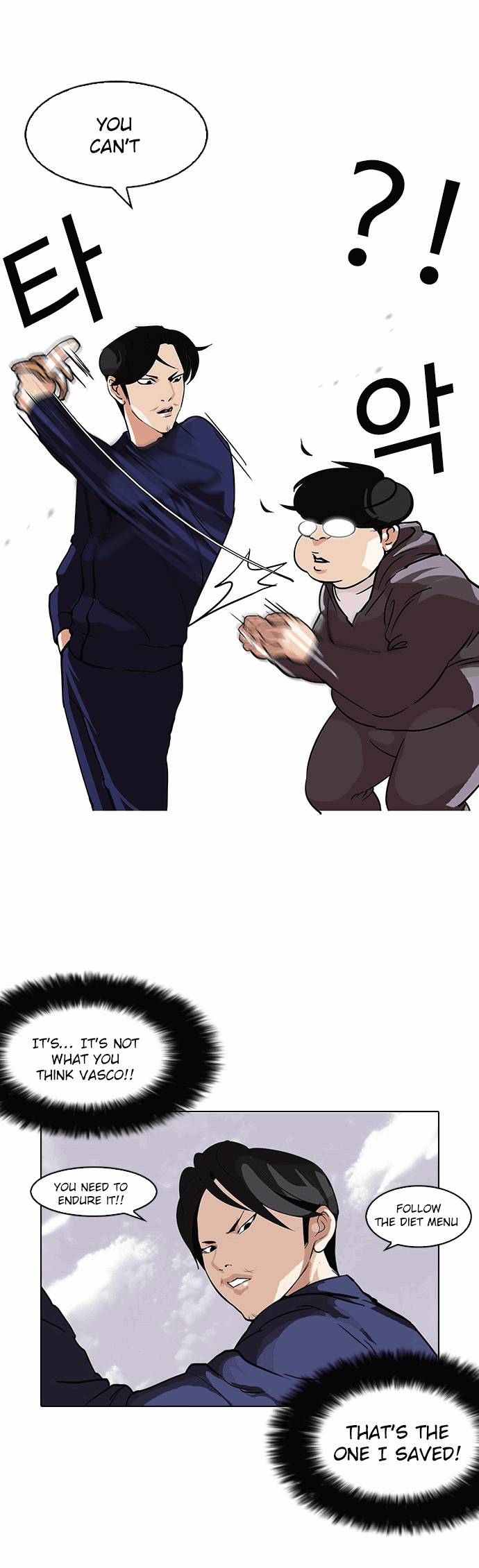 lookism-chap-112-27