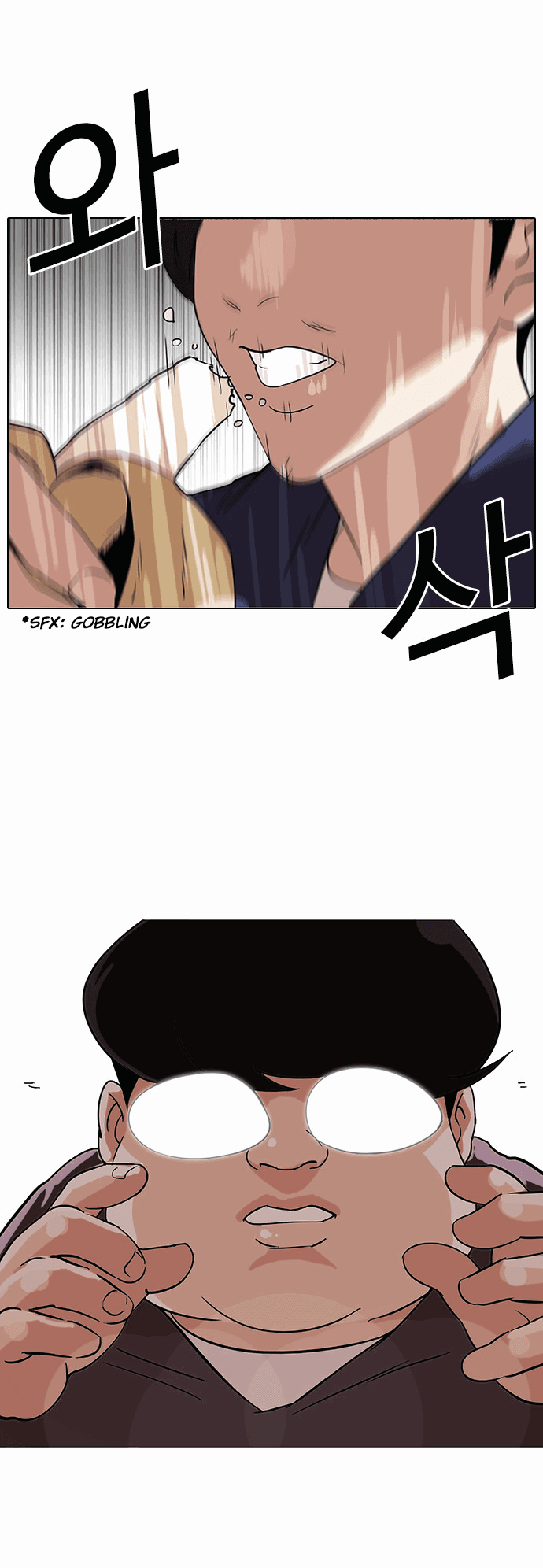 lookism-chap-112-28