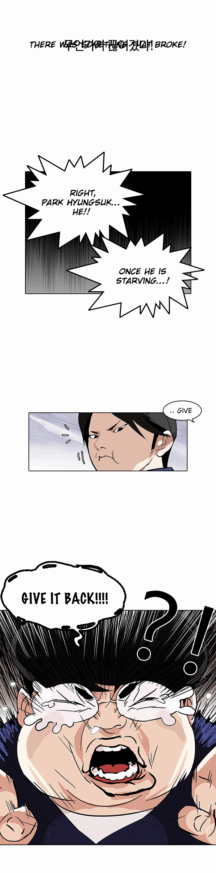 lookism-chap-112-30