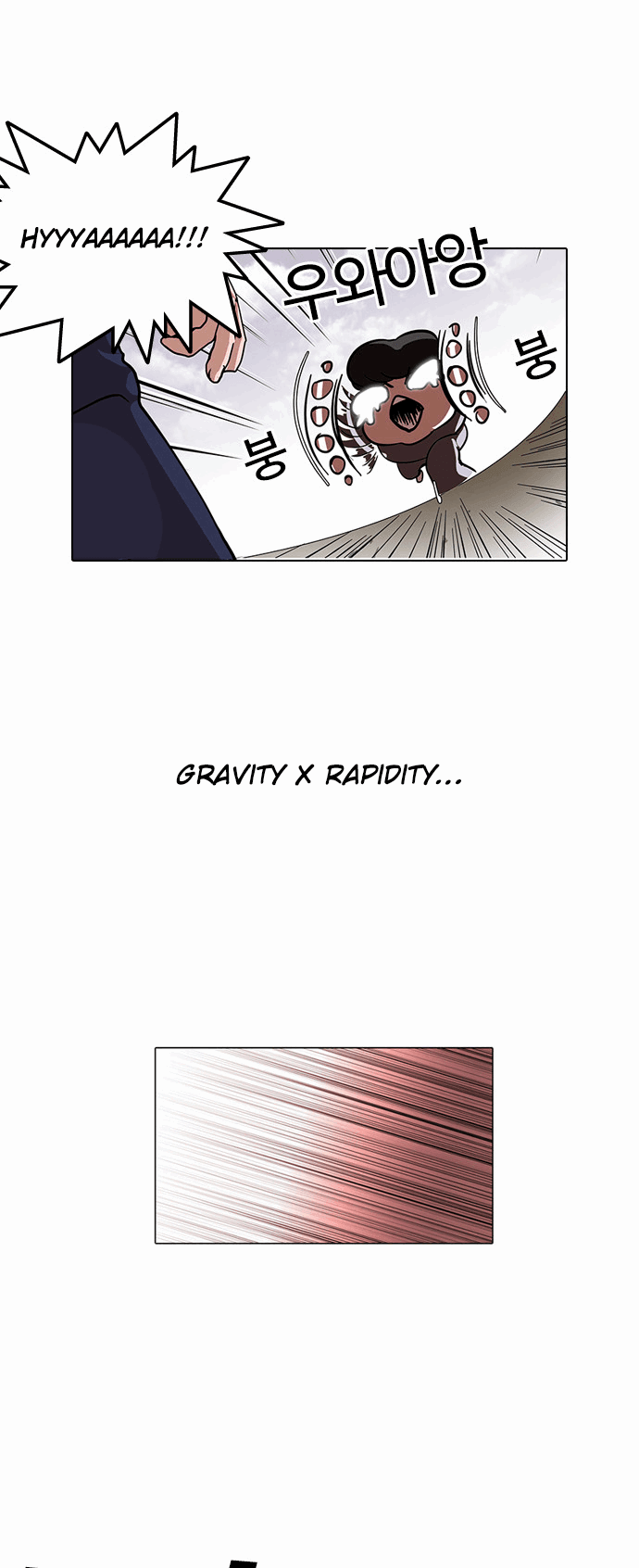 lookism-chap-112-32