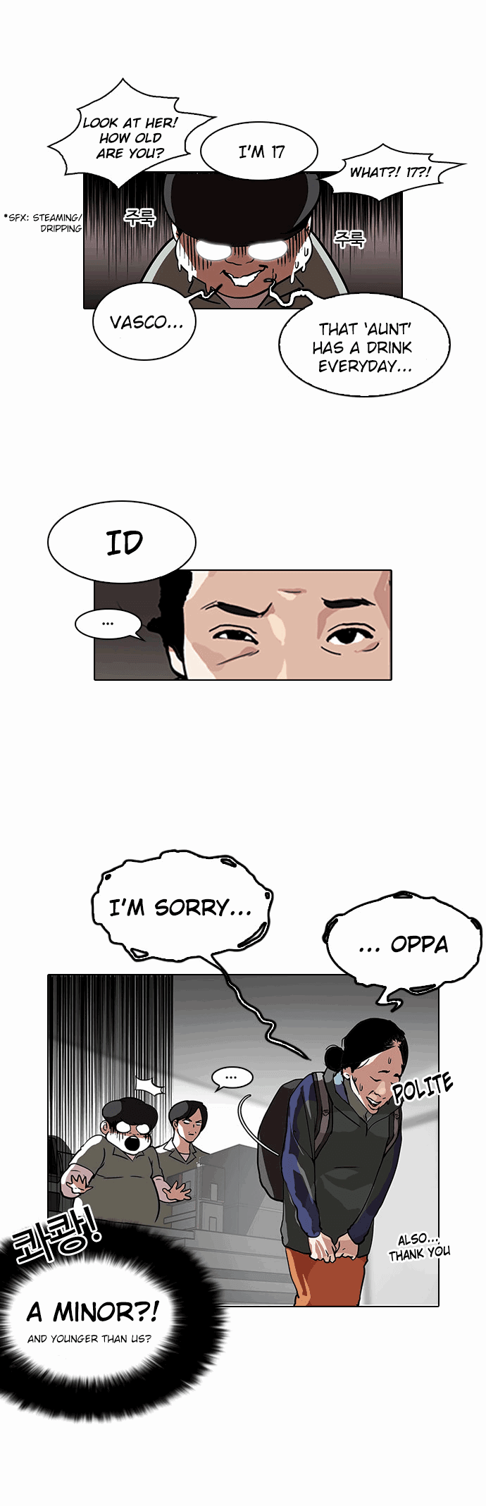 lookism-chap-112-5
