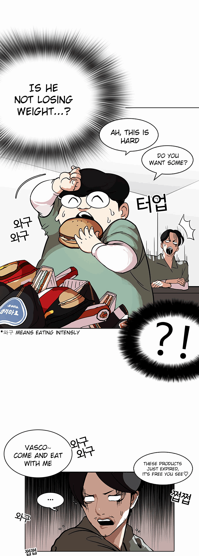 lookism-chap-112-7