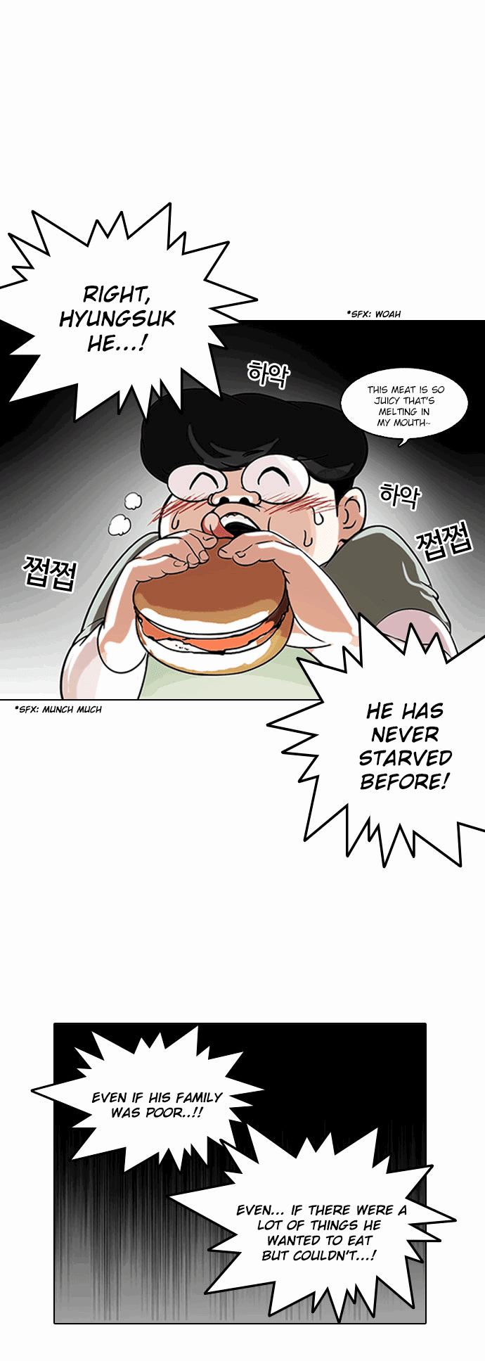 lookism-chap-112-8