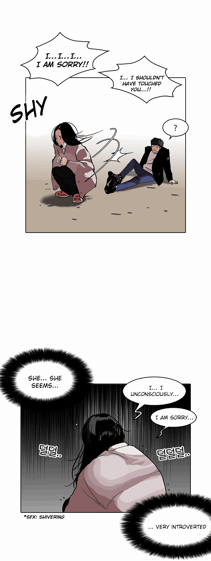 lookism-chap-113-17