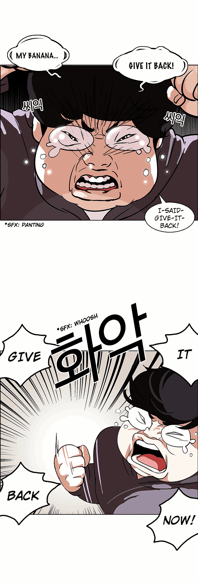 lookism-chap-113-2