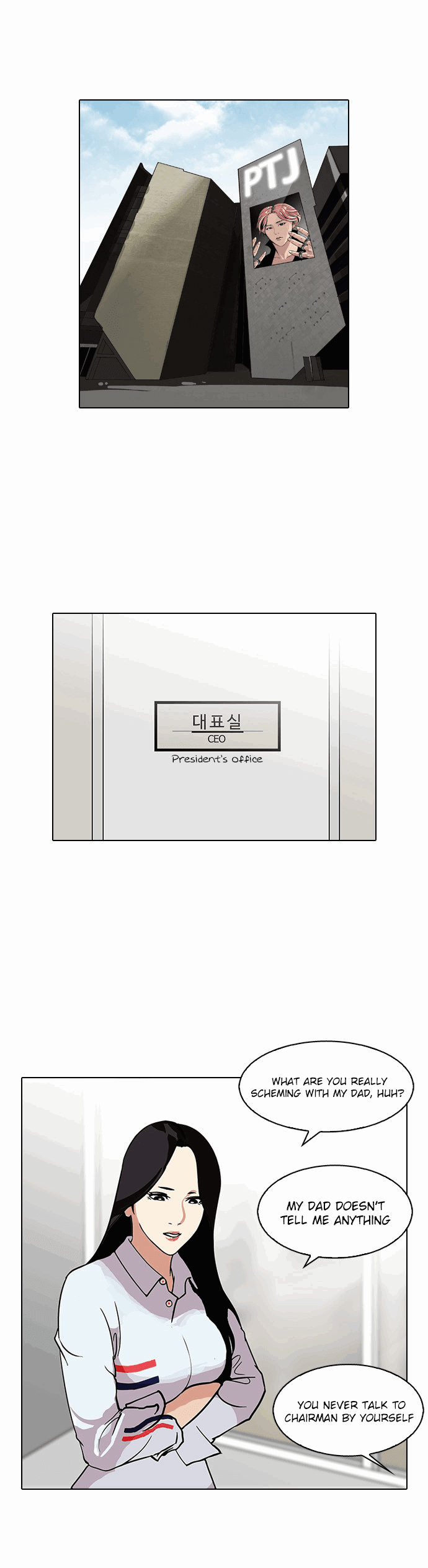 lookism-chap-113-29