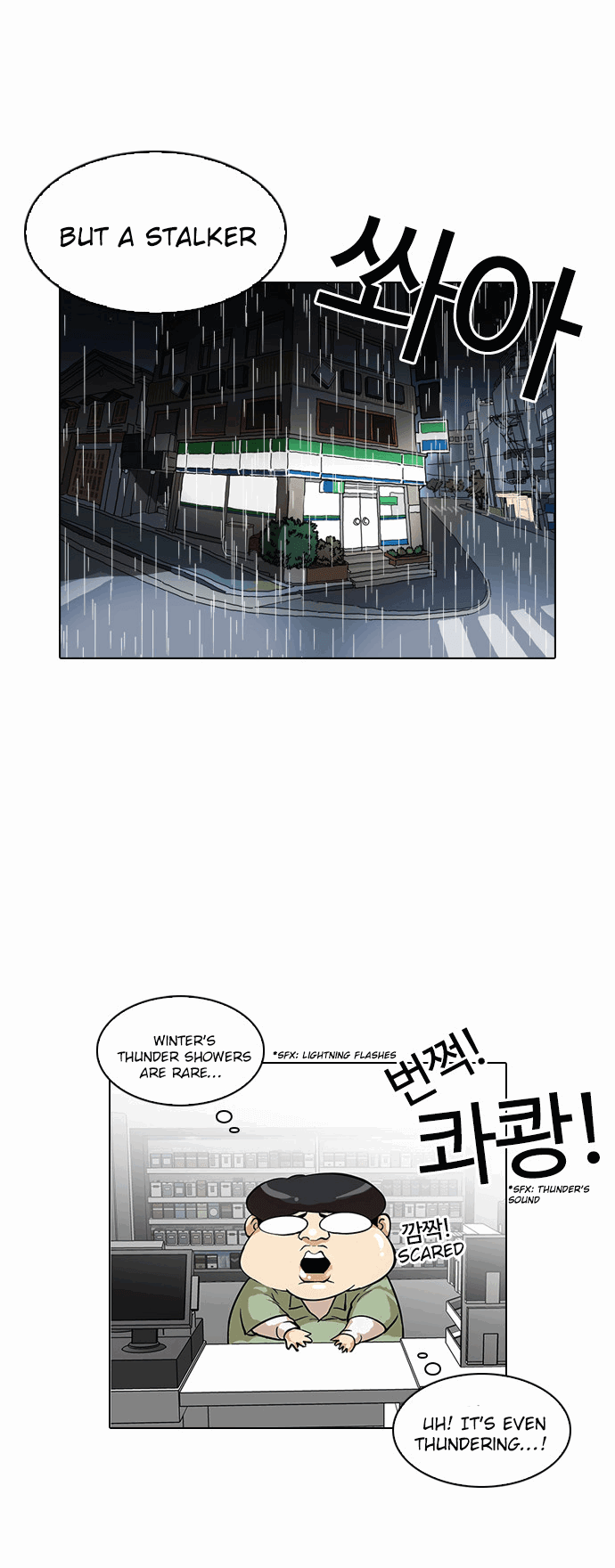 lookism-chap-113-32
