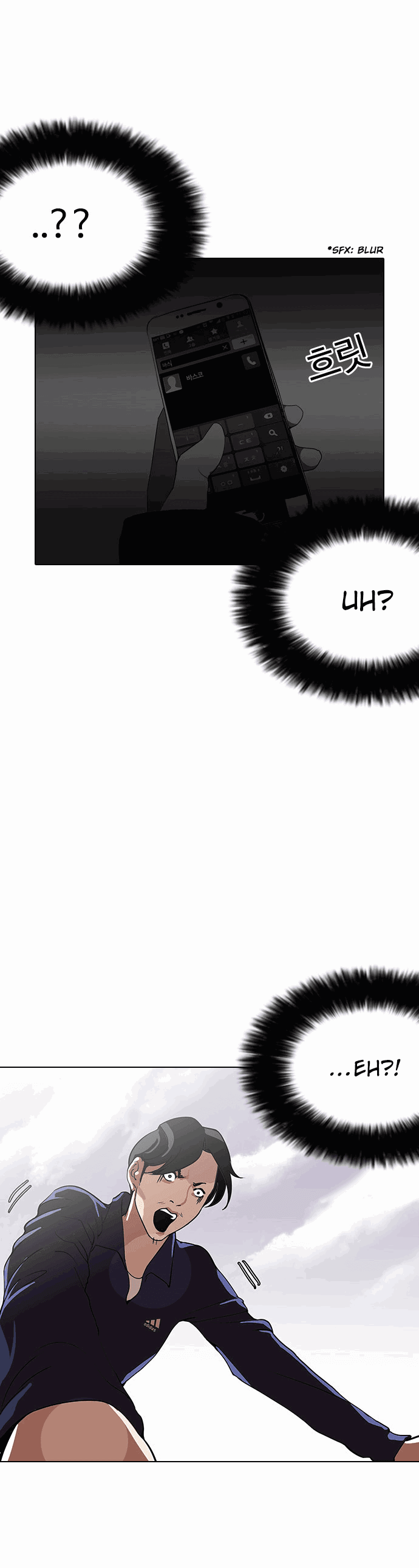 lookism-chap-113-8