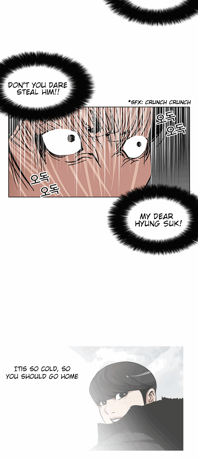 lookism-chap-114-18