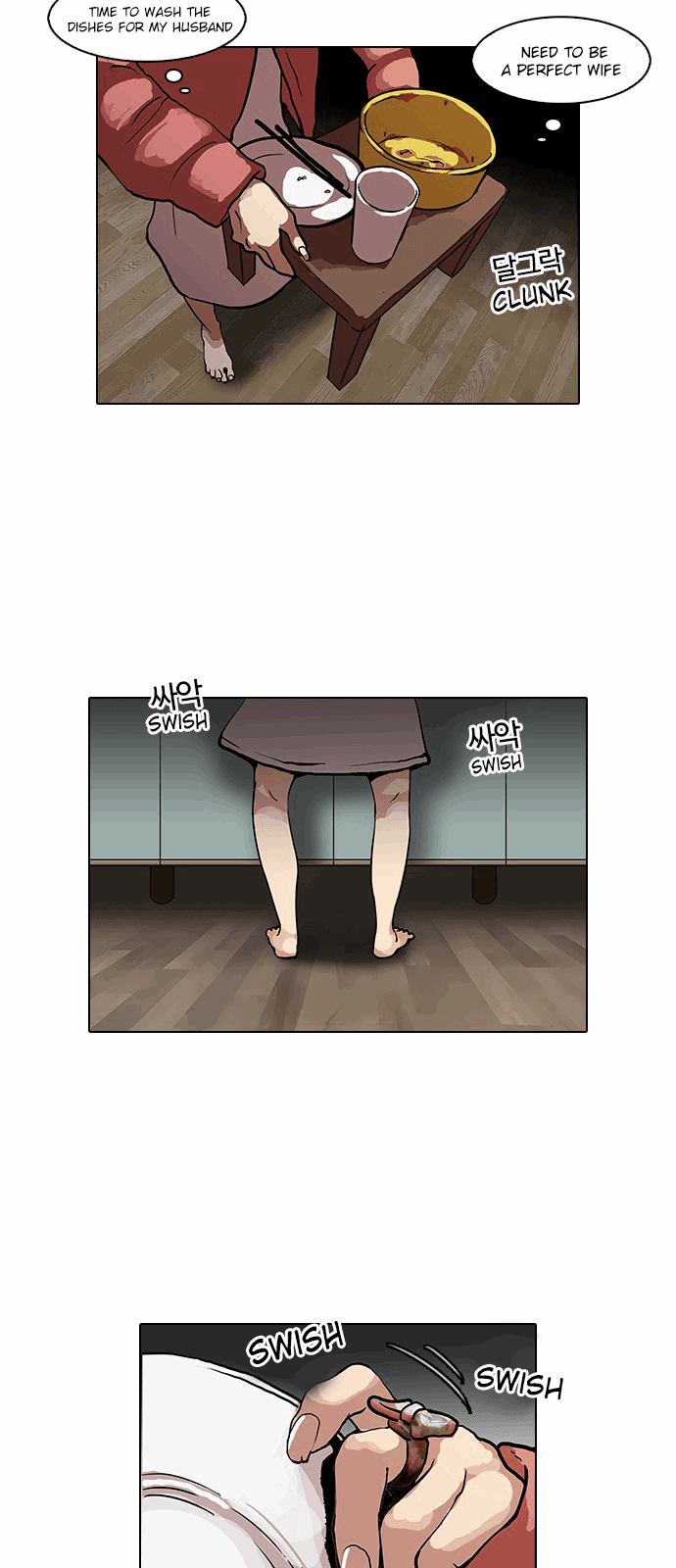 lookism-chap-114-25