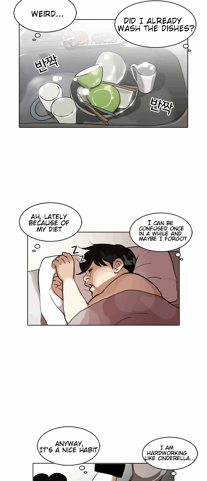 lookism-chap-114-2