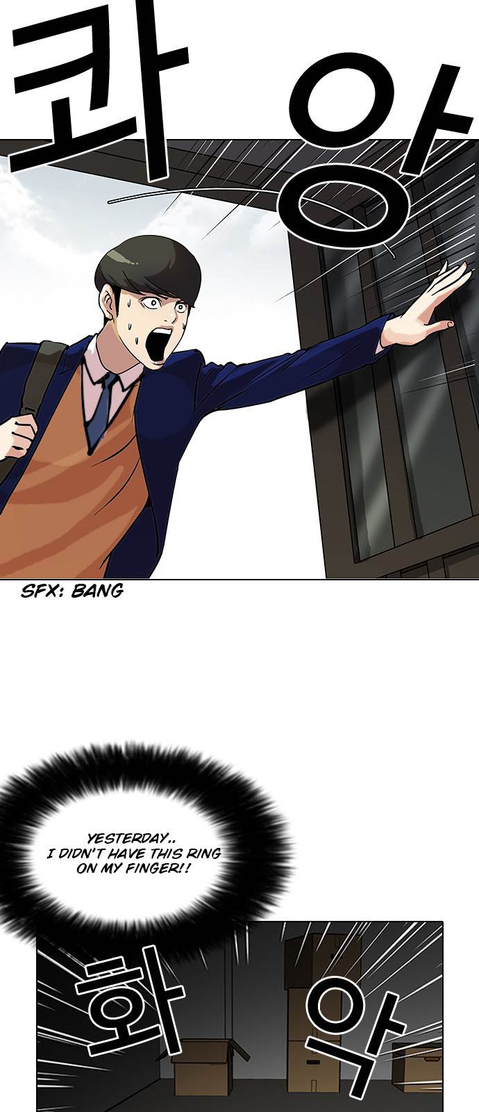 lookism-chap-116-30