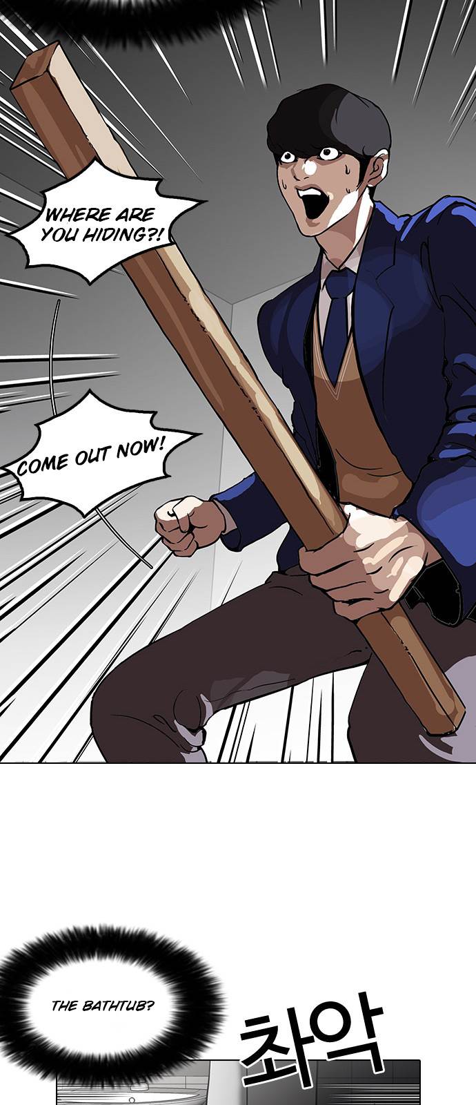 lookism-chap-116-36