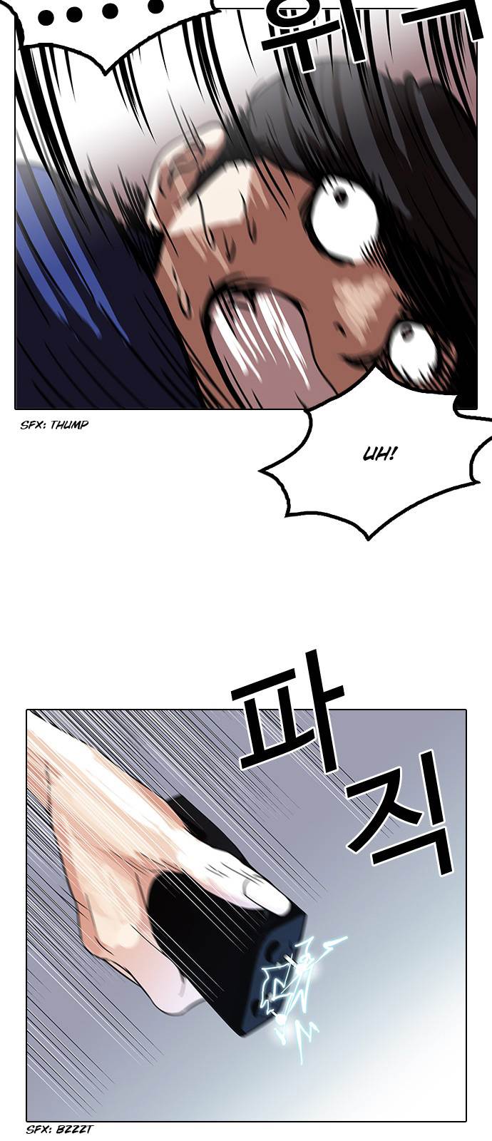 lookism-chap-116-44