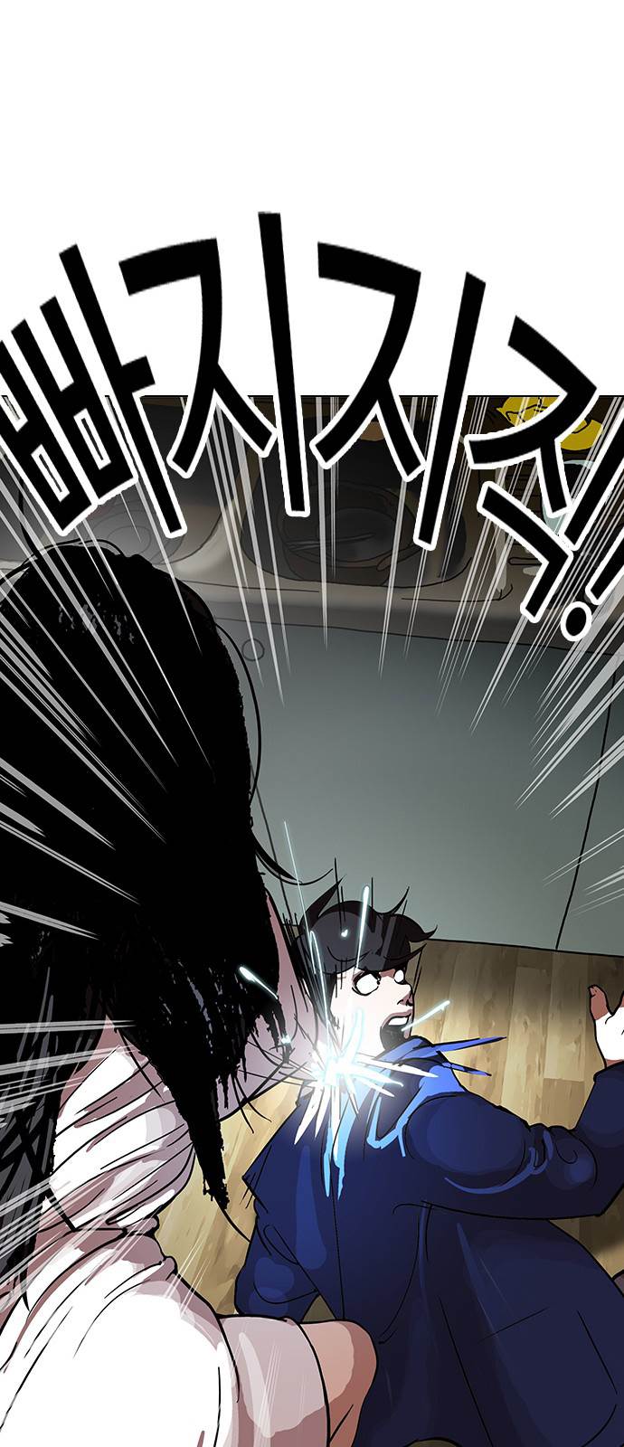 lookism-chap-116-45