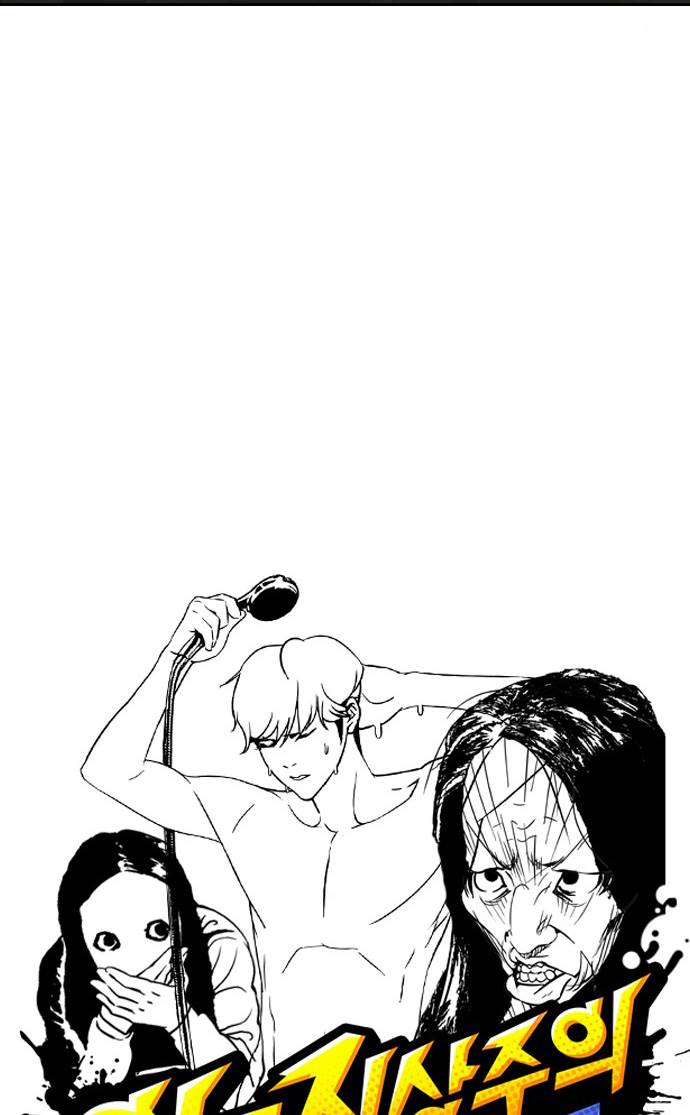 lookism-chap-116-48