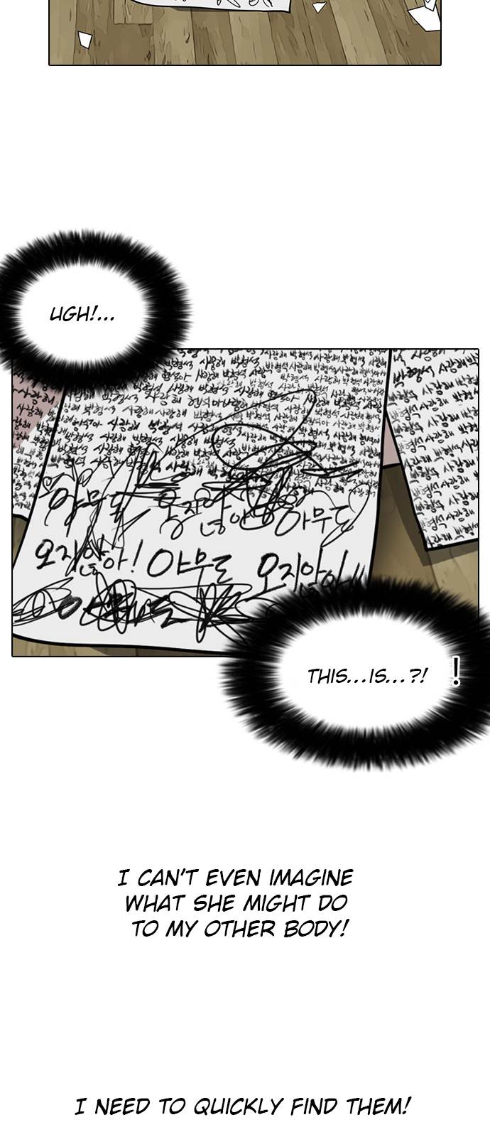 lookism-chap-117-23