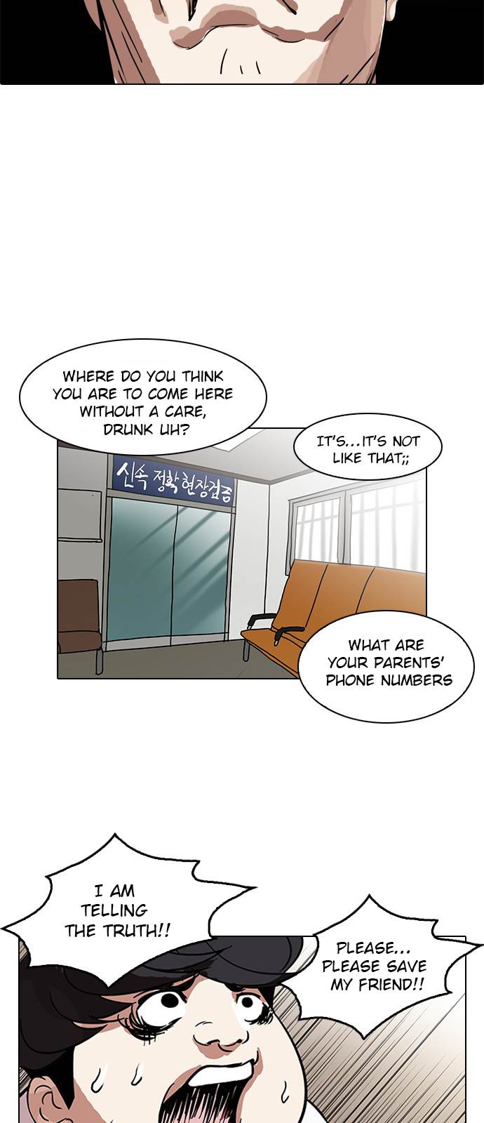 lookism-chap-117-34